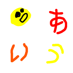 [LINE絵文字] ことちゃん文字の画像