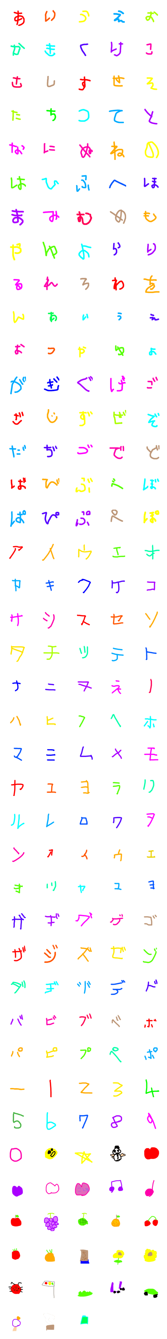 [LINE絵文字]ことちゃん文字の画像一覧