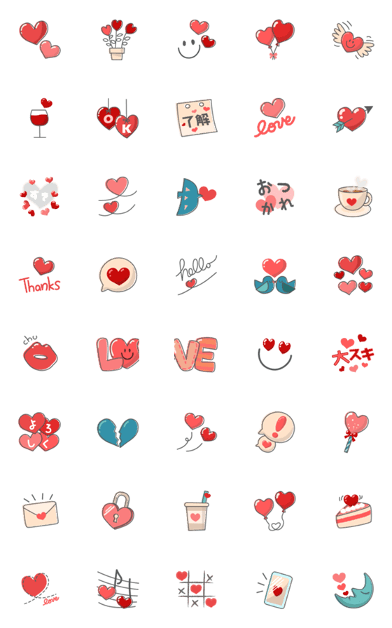 [LINE絵文字]ハートいっぱい♡絵文字の画像一覧