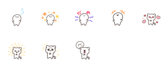 [LINE絵文字]ぽえもじの画像一覧