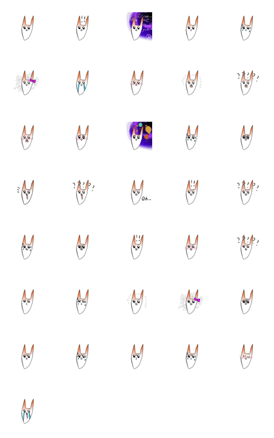 [LINE絵文字]ugly creature's ecstacy emoji (1)の画像一覧
