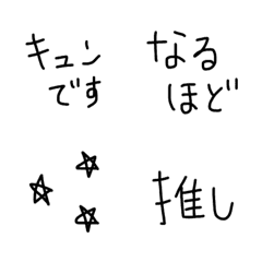 [LINE絵文字] 動く絵文字 1の画像