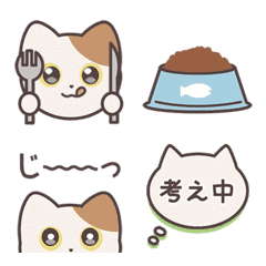 [LINE絵文字] 動く！ノラ猫くんの顔えもじの画像