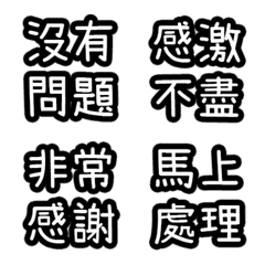 [LINE絵文字] a salesperson 3.0の画像