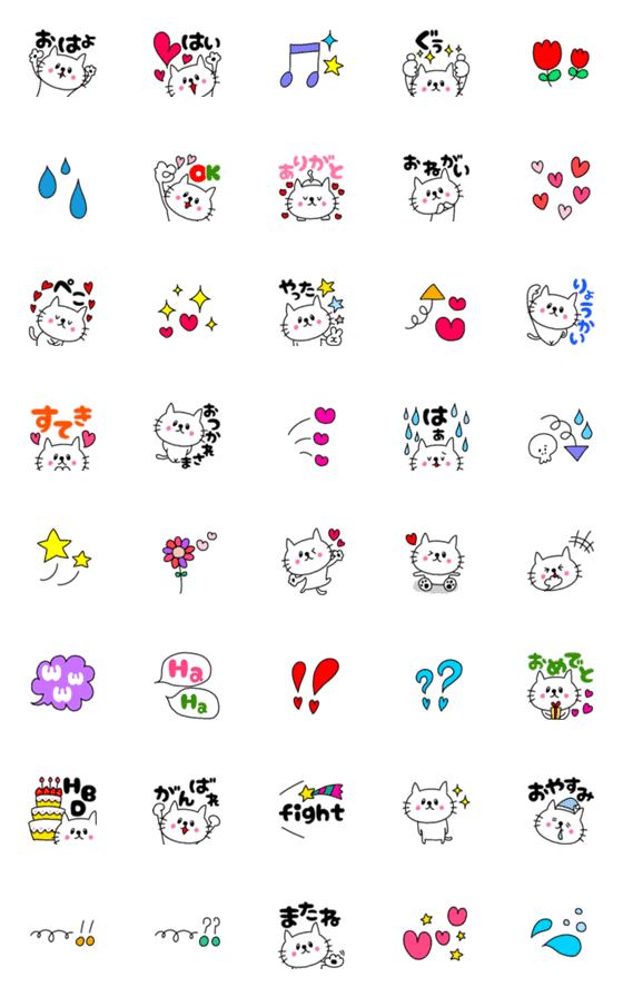 [LINE絵文字]しろねこちゃん♥便利に使える！！の画像一覧