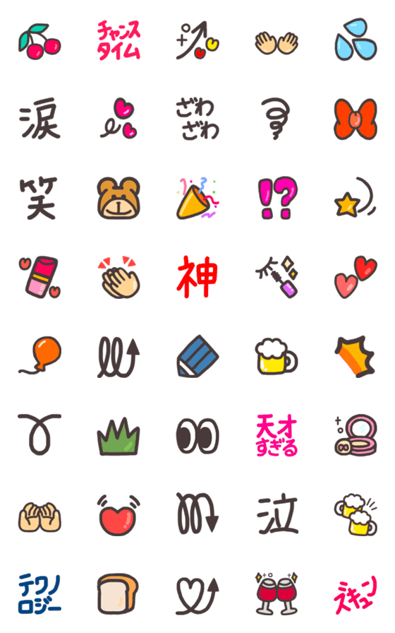 [LINE絵文字]ぷにぷに♡オールシーズン季節絵文字の画像一覧