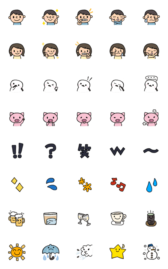 [LINE絵文字]ブタンプの絵文字（いつもにプラス）の画像一覧