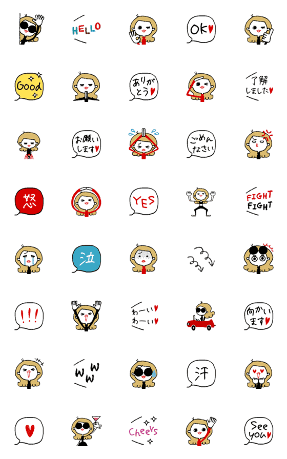 [LINE絵文字]▶︎動く♪ オトナ可愛い絵文字STYLE♡の画像一覧