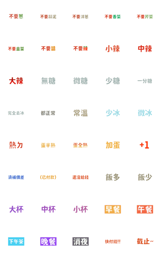 [LINE絵文字]Bento  Beta Man.の画像一覧