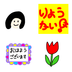 [LINE絵文字] showa kawaii stamp 3の画像
