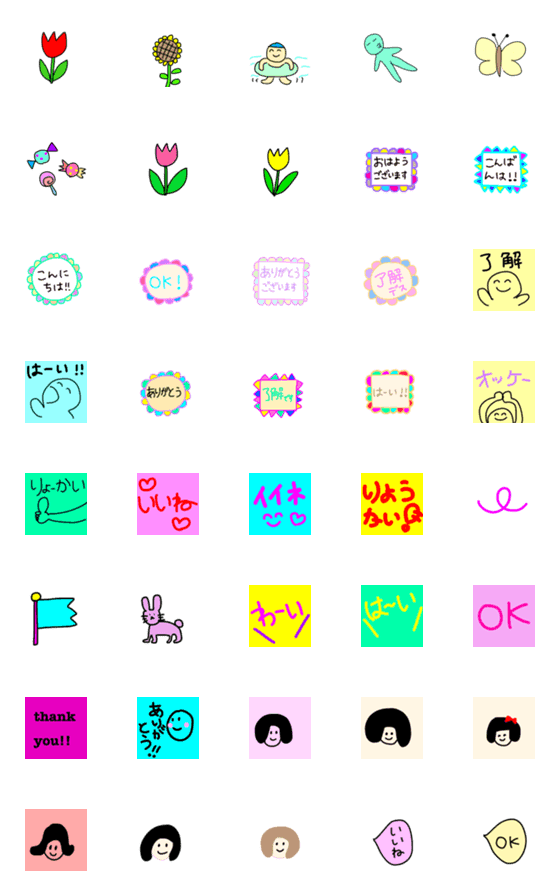 [LINE絵文字]showa kawaii stamp 3の画像一覧