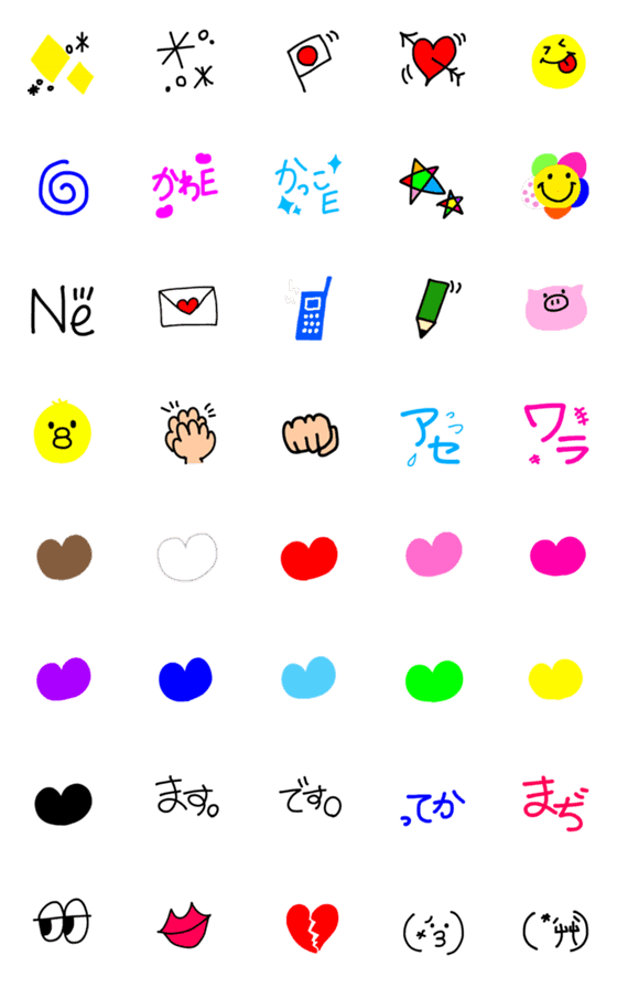 [LINE絵文字]Heisei GAL mind2の画像一覧