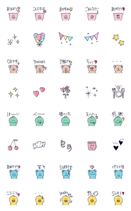 [LINE絵文字]＊⭐︎happy アニマル⭐︎＊の画像一覧