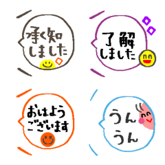 [LINE絵文字] あいさつ×吹き出し4の画像