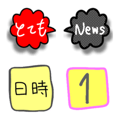 使える！吹出し、数字、アイコン ver.2.0の絵文字メイン画像