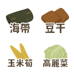 [LINE絵文字] Give Me Braised Dishの画像