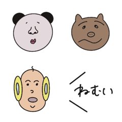 [LINE絵文字] ゆかいなひととなかまたちの画像