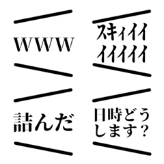 [LINE絵文字] 絵文字と組み合わせて楽しむ良く使う台詞2の画像