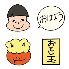 [LINE絵文字] おかっぱ男子の画像