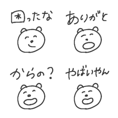 [LINE絵文字] ○やる気のないくま○の画像