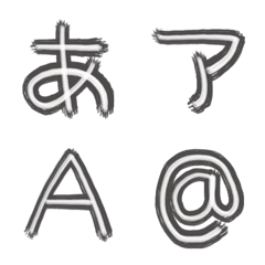 手描きモノクロ絵文字の絵文字メイン画像