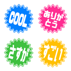 [LINE絵文字] ギザまる動く絵文字の画像