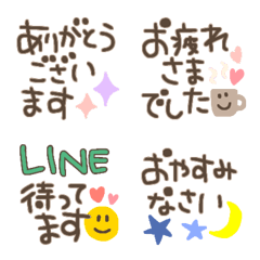 [LINE絵文字] 敬語の絵文字 スタンプOKの画像