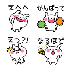 [LINE絵文字] にこうさ絵文字6の画像