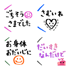 [LINE絵文字] あると嬉しい挨拶絵文字♪の画像