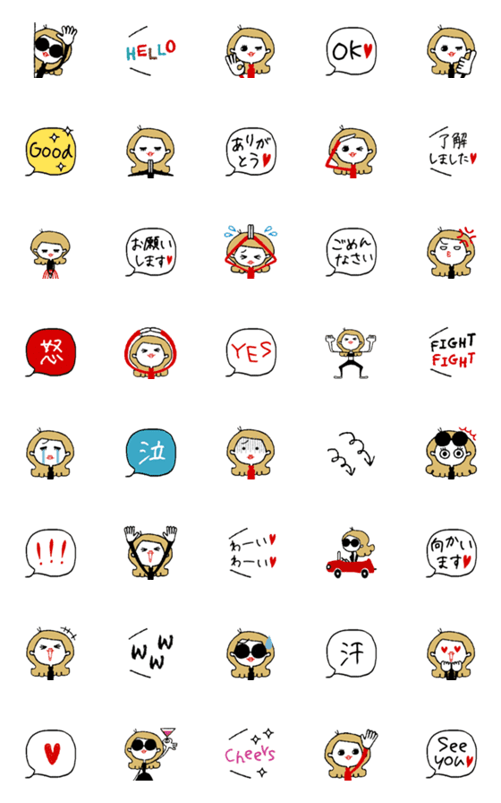 [LINE絵文字]動かない♪ オトナ可愛い絵文字STYLE♡の画像一覧