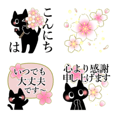 [LINE絵文字] 暗黒猫27（桜×しっかり敬語）の画像