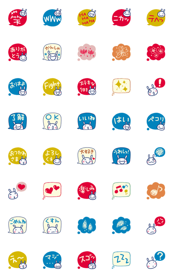 [LINE絵文字]ふきだし風☆ほぼ白うさぎ絵文字の画像一覧