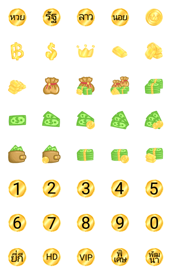 [LINE絵文字]Money and Lottery online emojiの画像一覧