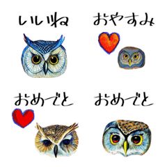 [LINE絵文字] フクロウの絵文字 - 水彩画 -の画像