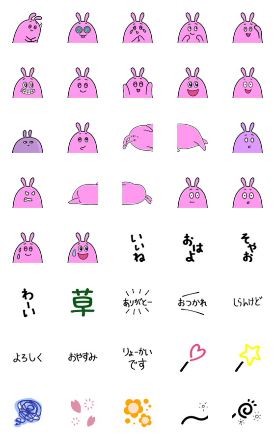 [LINE絵文字]Tのうさ絵文字［修正版］の画像一覧