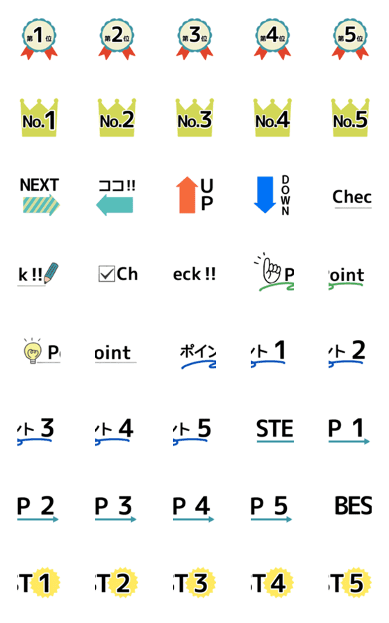 [LINE絵文字]ランキング・順位の絵文字★ポイント★の画像一覧