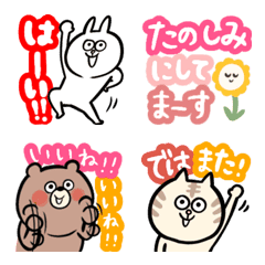 [LINE絵文字] くま＊ねこ＊うさぎのミニスタンプ敬語も☆の画像