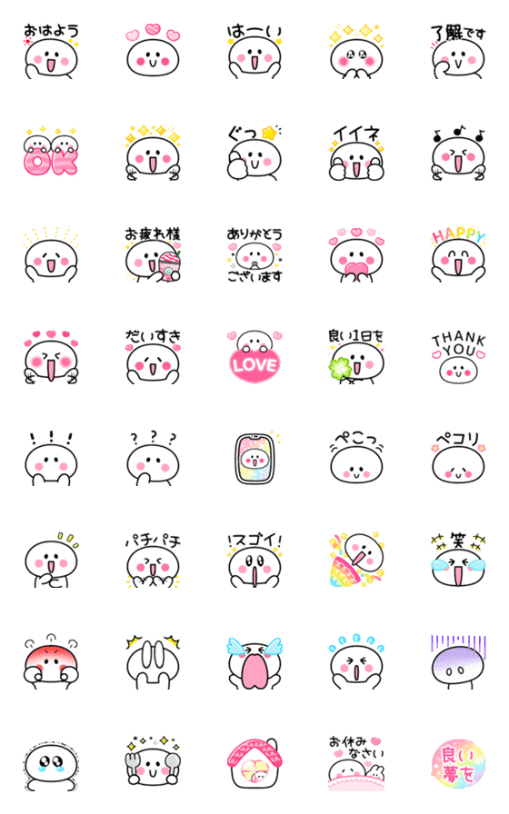 [LINE絵文字]♡かわいい白い子♡静止ver.☺︎の画像一覧