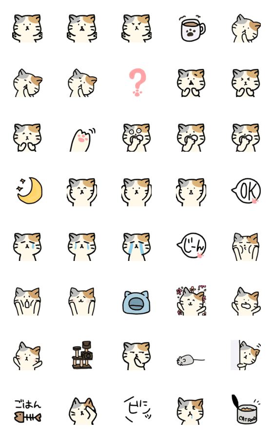 [LINE絵文字]猫好きのためのゆるい毎日ねこ 三毛猫ver.の画像一覧