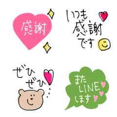 使いやすい⭐︎詰め合わせの絵文字メイン画像