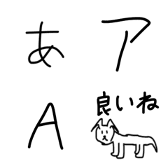 [LINE絵文字] あたくるん作 絵文字の画像