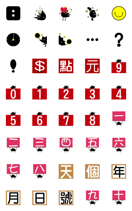 [LINE絵文字]Bang prince dynamic emoticons [1]の画像一覧
