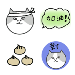 [LINE絵文字] 猫のシャーシャーの画像