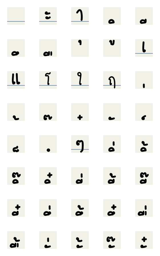 [LINE絵文字]Thai vowels emoji v.2の画像一覧