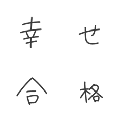 [LINE絵文字] シンプル手書き 305文字の画像