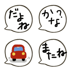 [LINE絵文字] 付け足して使う【吹き出し絵文字】の画像