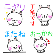 [LINE絵文字] ちびうさ100% 毎日使える絵文字の画像