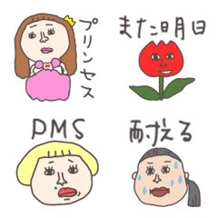 [LINE絵文字] 毎日がんばる女の子の画像