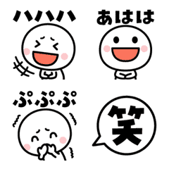 [LINE絵文字] 動く☆毎日笑っていたいシンプルさん絵文字の画像