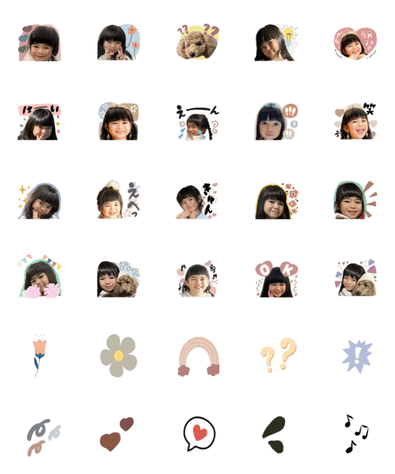 [LINE絵文字]cocominn.emoji.anan designの画像一覧
